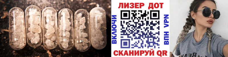 Купить где  Новый Оскол  ЛСД экстази кислота 