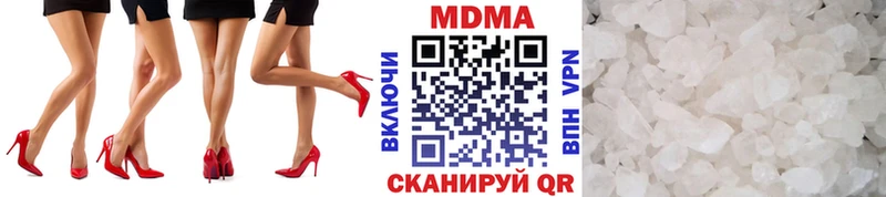 MDMA crystal  Купить  Новый Оскол 