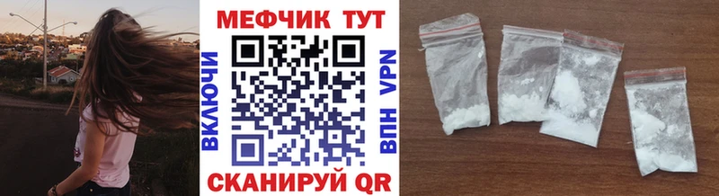 Мефедрон mephedrone  Купить закладки  Новый Оскол 