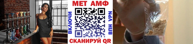 Первитин Декстрометамфетамин 99.9%  Купить где  Новый Оскол 