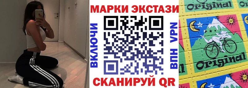 Купить где  Новый Оскол  Марки N-bome 1500мкг 
