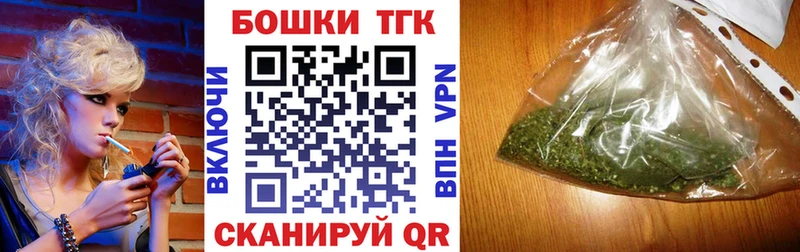 Бошки Шишки VHQ Купить где Новый Оскол